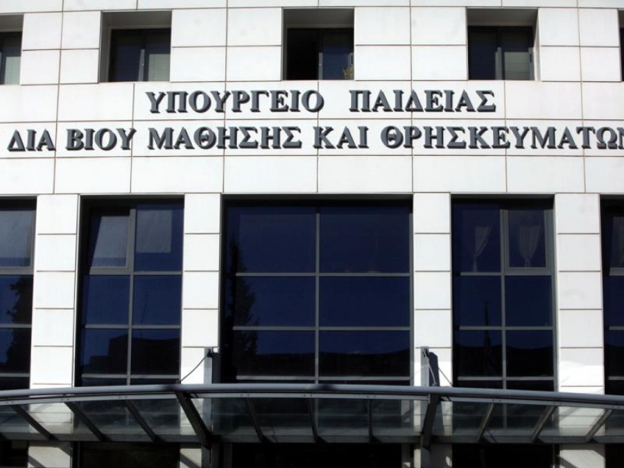 7.505 προσλήψεις στην παράλληλη στήριξη από το υπουργείο Παιδείας