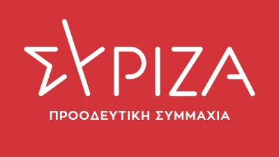 ΣΥΡΙΖΑ: Μία ακόμη λιγότερη - Γιατί;