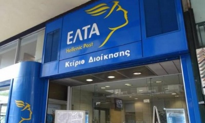 Τα ΕΛΤΑ απέδωσαν 22,5 εκατ. ευρώ στη ΔΕΗ - Προς επίλυση του προβλήματος