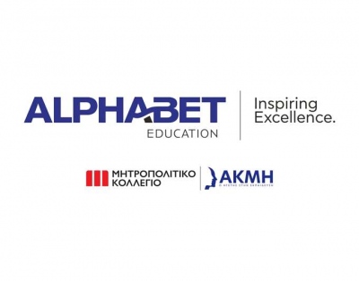 Συμφωνία ALPHABET Education για την απόκτηση του 100% του Ομίλου ΙΕΚ ΔΕΛΤΑ/ΔΕΛΤΑ 360