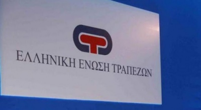 ΕΕΤ: Ενημερώνει τους πολίτες για τις τραπεζικές συναλλαγές που μπορούν να διενεργούν από διαδικτύου