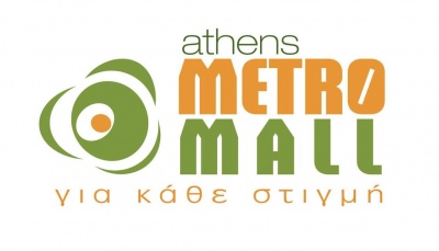 November Beauty Sales: Γίνε εσύ η πιο όμορφη στο ATHENS METRO MALL και απόλαυσε εκπτώσεις έως -70%