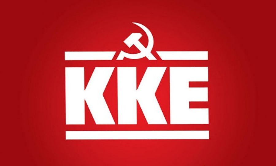 KKE: Καταδίκη της νέας επίθεσης Ισραήλ στο Ιράν - Κλιμακώνει και διακινδυνεύει γενίκευση του πολέμου