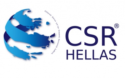 CSR HELLAS: 5ος Φοιτητικός Διαγωνισμός “Νίκος Αναλυτής”