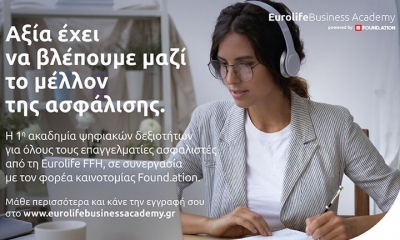Μεγάλη συμμετοχή στο Eurolife Business Academy: Νέοι κύκλοι μαθημάτων ψηφιακών δεξιοτήτων για επαγγελματίες ασφαλιστές