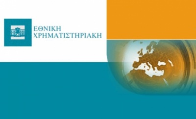 Η Εθνική Χρηματιστηριακή, Ειδικός Διαπραγματευτής των προθεσμιακών συμβολαίων της Intracom