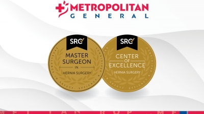 Metropolitan General: Μία ακόμα διεθνής διάκριση για το Κέντρο Αριστείας χειρουργικής κηλών κοιλιακού τοιχώματος