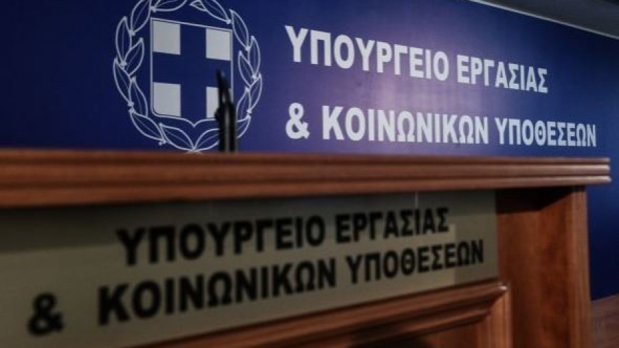 Υπουργείο Εργασίας: Ο «χάρτης» των πληρωμών από e-ΕΦΚΑ και ΔΥΠΑ μέχρι την Παρασκευή 9/9