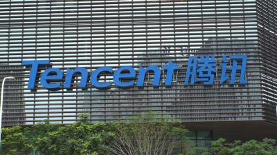 Tencent Cloud Company: Προώθηση της τεχνολογίας ηλεκτρονικού νέφους στη Σαουδική Αραβία