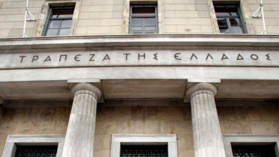 Τράπεζα της Ελλάδος: Ταμειακό πρωτογενές πλεόνασμα 338 εκατ. την περίοδο Ιανουαρίου - Ιουλίου 2024