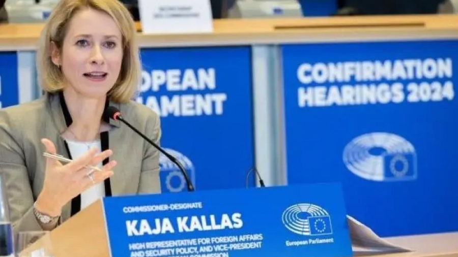 Kaja Kallas: Οι Ευρωπαίοι δεν πρέπει να επιτρέψουν στη Ρωσία, το Ιράν και την Κίνα να αλλάξουν την παγκόσμια τάξη πραγμάτων