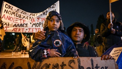 Νέο συλλαλητήριο στο κέντρο της Αθήνας ενάντια στο νομοσχέδιο για το άσυλο