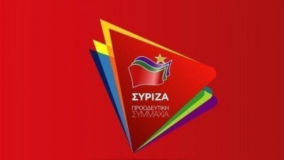 ΣΥΡΙΖΑ: Χιλιάδες εργαζόμενοι από σήμερα 15/6 είτε θα απολυθούν είτε θα δουν μειωμένο το μισθό τους κατά 20%