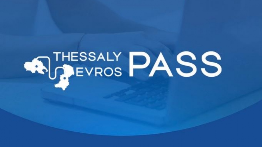 Πρόγραμμα «Thessaly Evros Pass»: Στις 103.298 οι αιτήσεις μέσα σε μία ημέρα - Μέχρι 28/6 η προθεσμία υποβολής