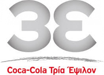 Διακρίσεις για τις επενδύσεις και την κοινωνική δράση της Coca-Cola 3Ε στα Hellenic Responsible Business Awards