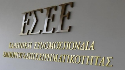 Καφούνης (ΕΣΕΕ): To 2025 να μετατρέψουμε τα επιδόματα σε κίνητρα ανάπτυξης της υγιούς επιχειρηματικότητας