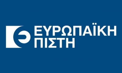 Ευρωπαϊκή Πίστη: Αποφάσεις Γενικής Συνέλευσης και διανομή μερίσματος