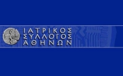 Ιατρικός Σύλλογος Αθηνών: Δυσαρέσκεια για τις δηλώσεις Πολάκη για τα φακελάκια