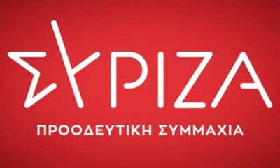 ΣΥΡΙΖΑ για δικαστική απόφαση για Χρυσή Αυγή: Στην ιστορία η σημερινή ημέρα για τη νίκη της Δημοκρατίας