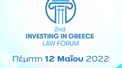 Την Πέμπτη 12 Μαΐου 2022 το 2nd investing in Greece Law Forum από την CLEON Conferences & Communications