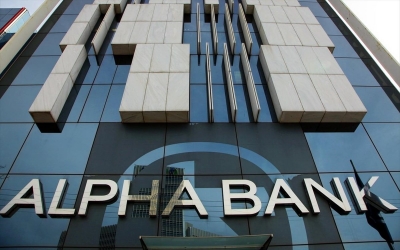 Σύλλογος Προσωπικού Alpha Bank: Υπεγράφη η πρώτη επιχειρησιακή Σύμβαση στην Ελλάδα που βάζει τέλος στις διακρίσεις