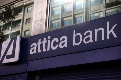 Attica Bank: Καθαρά κέρδη 7,4 εκατ. ευρώ στο 9μηνο του 2017 - Στα 638,5 εκατ. τα Ίδια  Κεφάλαια