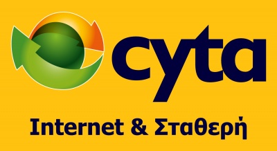 Κληρώνει σήμερα (19/12) για τη Cyta Ελλάδος - Vodafone και Wind τα φαβορί