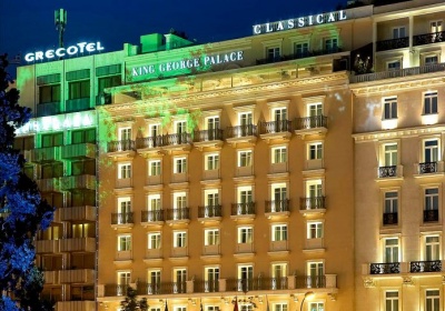 Λάμψα: Ολοκληρώθηκε η αγορά του ξενοδοχείου King George από την Eurobank, έναντι 43 εκατ.