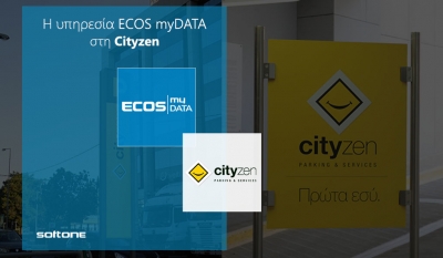 Η Cityzen Parking & Services επέλεξε την υπηρεσία ECOS myDATA της SoftOne για τη διαχείριση των Ηλεκτρονικών της Βιβλίων