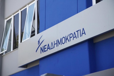 Αυτά είναι τα μέλη της νέας Εκτελεστικής Γραμματείας της ΝΔ