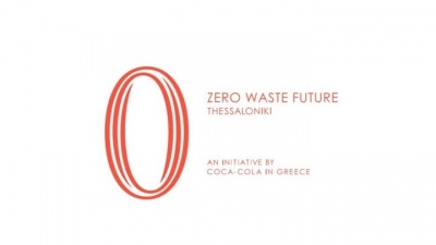 Tο Zero Waste Lab, εγκαινίασε στο Διεθνές Εκθεσιακό Κέντρο, η Coca Cola