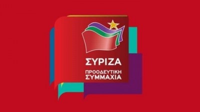 ΣΥΡΙΖΑ: Η τραγωδία στη Μόρια αναδεικνύει τις εγκληματικές ευθύνες Μητσοτάκη – Μηταράκη