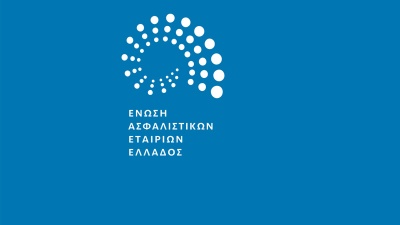 ΕΑΕΕ: Αύξηση 3,9% στα ασφάλιστρα ζωής συνδεδεμένα με επενδύσεις στο 6μηνο του 2019