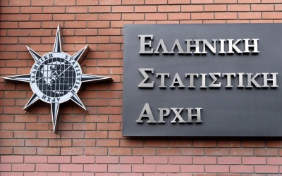 ΕΛΣΤΑΤ: Αυξήθηκε κατά 0,5% η βιομηχανική παραγωγή τον Οκτώβριο 2017