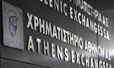 Πρόβλημα στη μετάδοση δεδομένων στο ΧΑ – Κανονικά η συνεδρίαση