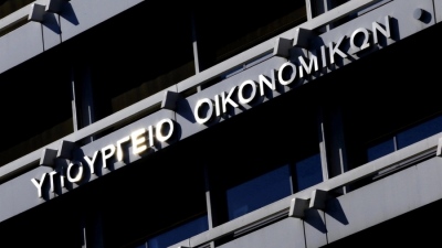 ΥΠΕΘΟ για ανάπτυξη α' τριμήνου 2024: Η ελληνική οικονομία παραμένει σε σταθερή τροχιά σύγκλισης με την ΕΕ