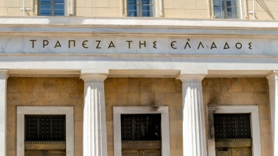 Μελέτη της ΤτΕ: Εισροές 5 δισ. ευρώ σε ομόλογα και μετοχές μετά την αναβάθμιση της ελληνικής οικονομίας