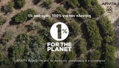 Ένταξη της APIVITA στο Δίκτυο «1% για τον Πλανήτη»