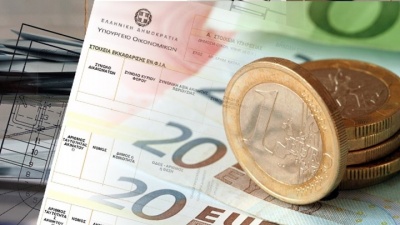 Επιστροφή φόρου σε 269.459 δικαιούχους - Συνολικό ποσό επιστροφής 80,9 εκατ. ευρώ