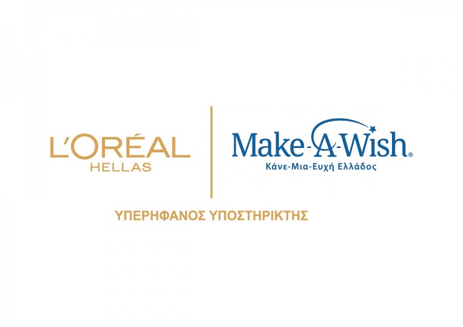 Η L’Oréal Hellas βοηθάει αυτά τα Χριστούγεννα το Μake-A-Wish (Κάνε-Μια-Ευχή Ελλάδος)