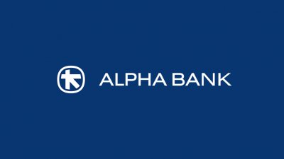 Alpha Bank: Κέρδη 85,1 εκατ.  στο 9μηνο 2017, από συνεχιζόμενες δραστηριότητες 153,5 εκατ. - To CET1 στο 17,8%