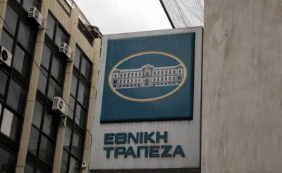 Συνεργασία της Εθνικής Τράπεζας με τον «Δημόκριτο»