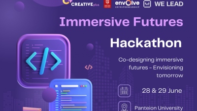 Η φοιτητική κοινότητα σχεδιάζει το μέλλον στο «Immersive Futures Hackathon» ανοιχτής καινοτομίας και δημιουργικότητας