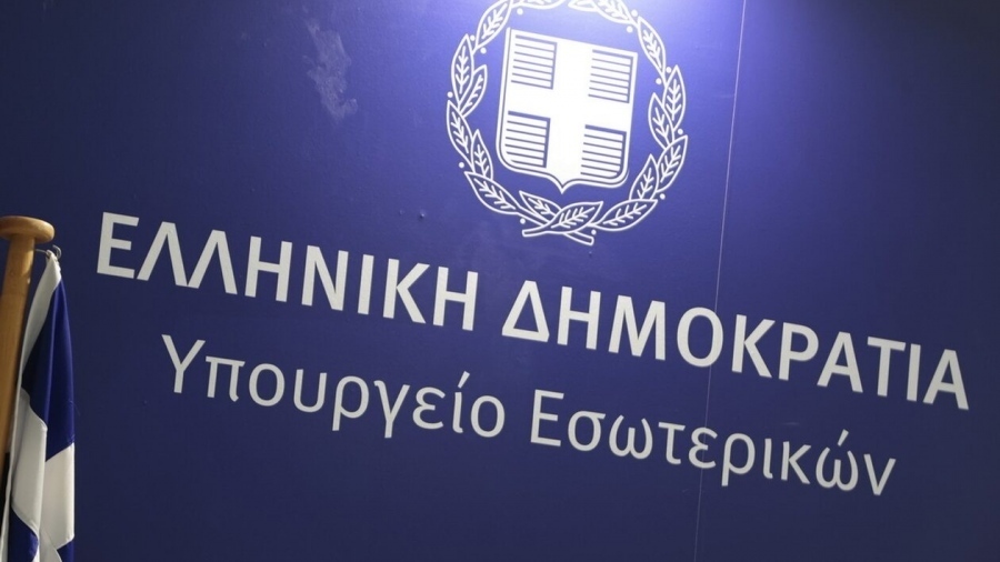 Εξτρά μπόνους 40 εκατ. κάθε χρόνο - Πριμ παραγωγικότητας ως 1.200 ευρώ σε Δημόσιο - ΟΤΑ και ένστολους