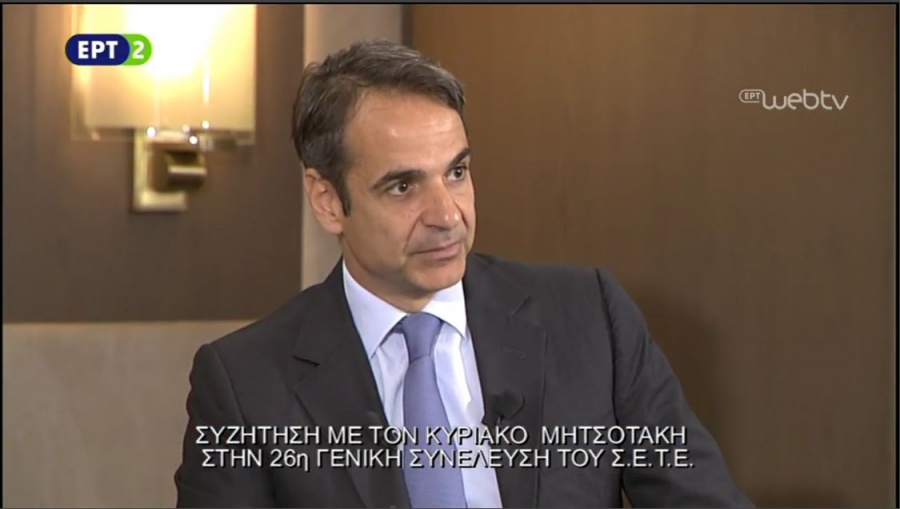 Μητσοτάκης: Θα μειώσω φόρους και εισφορές – Εσφαλμένο το σημερινό μίγμα της φορολογικής πολιτικής