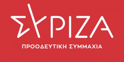 ΣΥΡΙΖΑ: Κίνηση εντυπωσιασμού το αίτημα της κυβέρνησης για αναστολή της τελωνειακής ένωσης ΕΕ – Τουρκίας