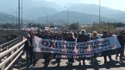 Βροντερό όχι στις ανεμογεννήτριες - Μεγάλη συγκέντρωση διαμαρτυρίας στη Γέφυρα Ρίου- Αντιρρίου - «Παρών» ο δήμαρχος Πάτρας