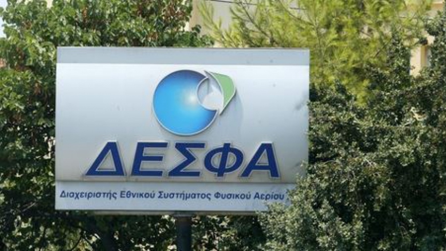 ΡΑΕΕΥ: Ναι σε διεθνή διαγωνισμό του ΔΕΣΦΑ για εξισορρόπηση φορτίου φυσικού αερίου το 2025